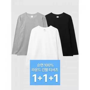 파라고나 [1+1+1] 3장세트 공용 30수 순면 기본 무지 레이어드 라운드 긴팔 티셔츠 A24T108 591599Moony