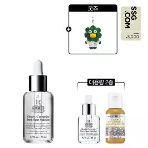 [키엘](강남점)[상품권][단독][5M] 키엘 속탄력 투명 에센스 50ml 세트 (+대용량 2종 + 굿즈)