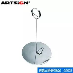 메꽂이 JW69DX51 명함홀더 엽서꽂이 쇼클립 메클립 120mm 광고물 홀더