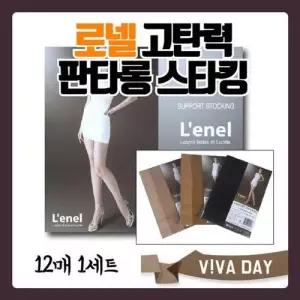 BS VIVADAY-B15 써포트판타롱스타킹 12매1세트 WFMOVOY