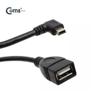 (COMS) USB 미니5핀(연장) 꺽임케이블 30cm WEAB05C