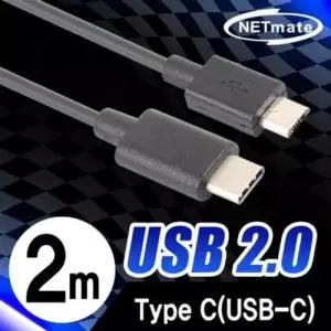 강원전자 넷메이트 USB2.0 CM-Micro 5핀 케이블 2m (USB Type C 케이블) WF0B9F5
