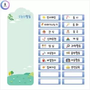 미니 오늘의활동 민트 WFB93FA