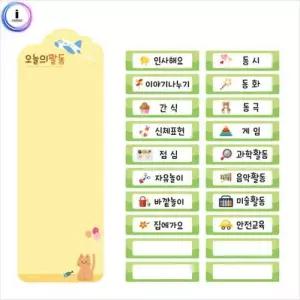 미니 오늘의활동 옐로우 WFB93F9