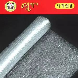 에어캡 시트 뽁뽁이 단열 유리창 문풍지 단열뽁뽁이 단열에어캡