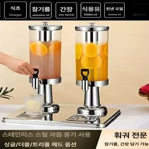 식혜 디스펜서 디스펜서기 업소용 음료수 냉 냉장 냉커피
