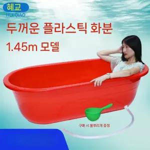 고무대야 고무통 원형 레드 다라이 빨간 고무다라이 타원형 고무다라 다용도