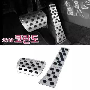 자동차 튜닝페달 뷰티풀코란도 2P 스포츠페달 고무패드 인테리어 WFMQFK0