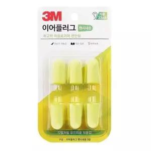 3M 귀마개 소음차단 수면 공부용 방음 이어플러그(3쌍) WFOAWZI