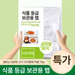 자동 비닐 클립 밴딩기 묶는기계 밀봉 + 접착기