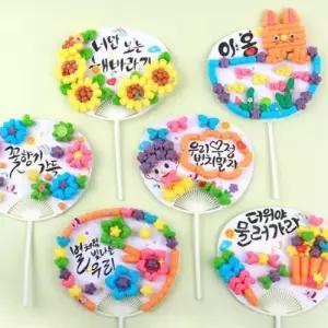 계절 플레이콘 캘리부채만들기5인용 3종 택1