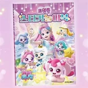 아동스티커북 어린이 스티커 북 아동 놀이 공주 유아 선물용 그림책 장난감 학습 활동 소녀