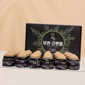 쑥뜸기 무연 붙이는 발쑥뜸 뜸쑥 일회용 쑥뜸 어깨 휴대용 배쑥뜸 WFN8JTU
