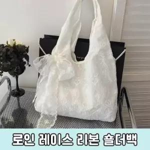 로인 레이스 리본 숄더백 러블리 데일리 가방