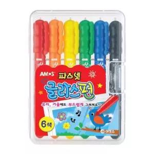 크레파스 아모스 파스넷 글라스펀 6색