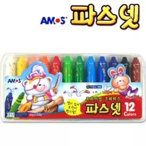 크레파스 아모스 파스넷 12색