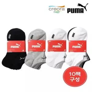 푸마 크레오라 스니커즈 양말 10팩 PACK)