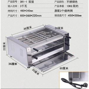 업소용 전기그릴 생선그릴기 구이기 D280 2800W 접시 불판