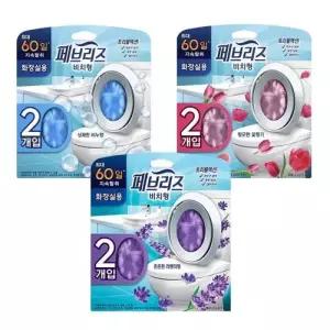 페브리즈 비치형 화장실용 방향제 2개입 WFOD6PZ
