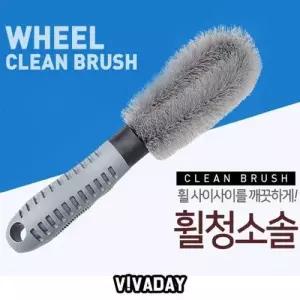 세차용품 브러쉬 타이어 휠 타이어솔 다용도 자동차 셀프 차량용 WFOC93V