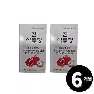 석류농출분말 정 프리미엄 90정, 2개