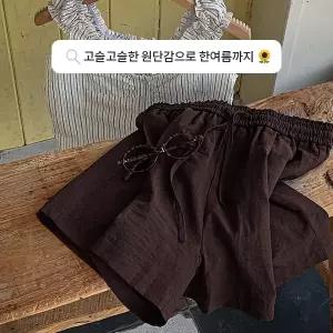 핫핑 [비침X/하체커버핏] 코튼실키 A라인 코튼핀턱 밴딩 반바지