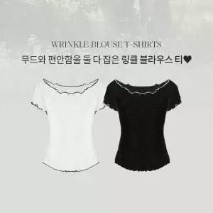 핫핑 [구김X/레이어드템] 메빗 링클지 배색 파이핑 티셔츠 블라우스