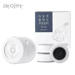 [6개월구성]아토젯 클렌징 주방 코브라형 본품1+헤드3p