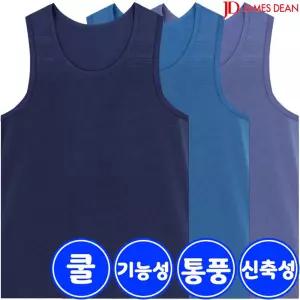 제임스딘 남자 런닝 기능성 냉감 쿨 인견 3매입 R49