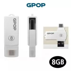 (8G) USB GPOP OTG 플래쉬 메모리 드라이브 WFNK1N8