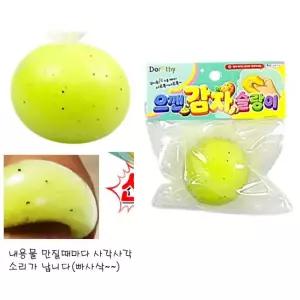 신상 으깬 감자 슬랑이 1+1 감자스퀴시 감자슬랑이 감자주물럭 감자스트레스볼 감자 왁스 뿌기시