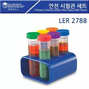 [룽스_64]과학실험 Jumbo Test Tubes with Stand LER2788