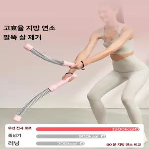 픽앤고 팔뚝살빼는운동기구 팔뚝살처짐방지 완력기 팔뚝운동 팔운동기구