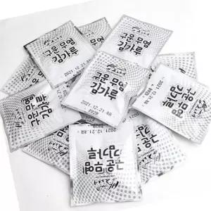 구운 소포장 김 가루 1g 100봉 토핑용 볶음밥 떡국