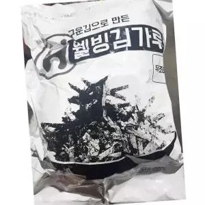 해농 무염 김가루 500g 김 가루 업소 볶음밥 토핑 대용량