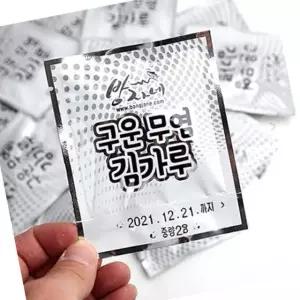 산루 아기 김 가루 이유식 볶음밥용 1g 500봉 소포장