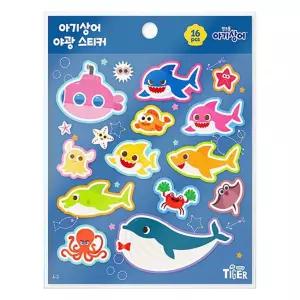 삼성 아기상어 야광스티커(004321)