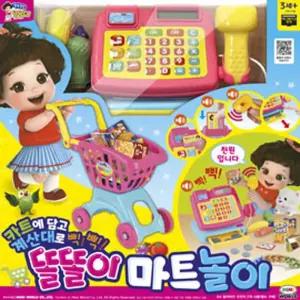 미미월드 똘똘이 마트놀이 566481