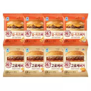 대림냉동 대림선 딥치즈버거 155g 4개 +고로케버거 160g 4개