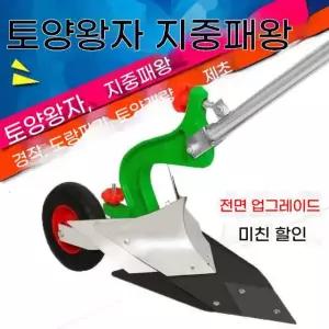 손쟁기 땅파기 도랑 두꺼운 괭이 1호 소형쟁기1호핸드풀쟁기 관리기 톱날 No 소작 쟁기 1호 쟁기