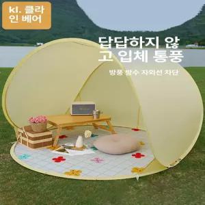 픽노바 우산텐트 자외선차단 해변 원터치 방수 대형