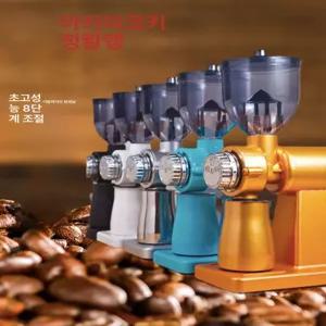 커피그라인더 원두 분쇄기 가정용 핸드드립 핸드밀