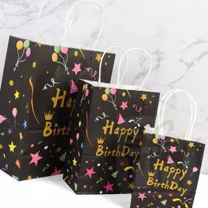 생일 파티백 생일축하 종이선물백 손잡이쇼핑백 선물봉투