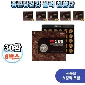 종근당건강 종근당 건강 활력 침향단 3.75g x 30환 6박스 침향환 부모님 어르신 단체 직원 선물세트쇼핑백