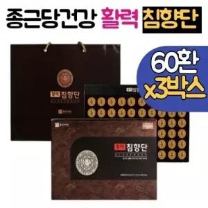 종근당건강 종근당 건강 활력 침향단 60환 3박스 침향 선물세트 침향단효능 인도네시아 부모님 명절 추석