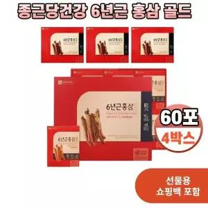종근당건강 종근당 건강 6년근 홍삼 골드 60포 4박스 부모님 명절 선물세트 513154