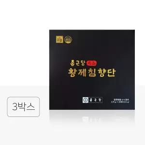 종근당 종근당건강 황제침향단 30환 침향환 침향단 녹용 침향 선물세트 3세트 TD 513265