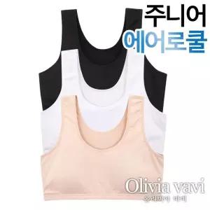 올리비아바비 쾌적한 에어로쿨 주니어 브라탑1종[OBR2518]75-80 572959Moony