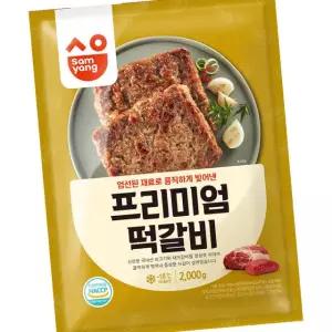 삼양 프리미엄 떡갈비 2K 냉동 간편식 구이용 업소