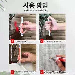 픽앤고 타일줄눈펜추천 타일줄눈펜 타일줄눈보수제 욕실줄눈